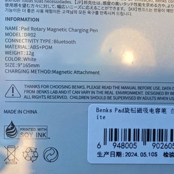 Wireless Charging Pen - Picture 6 of 16